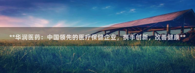 九游会首页进入