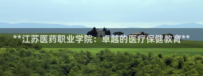 九游会官网在线