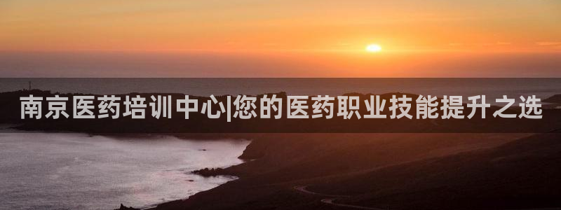 九游会老哥俱乐部官方网站
