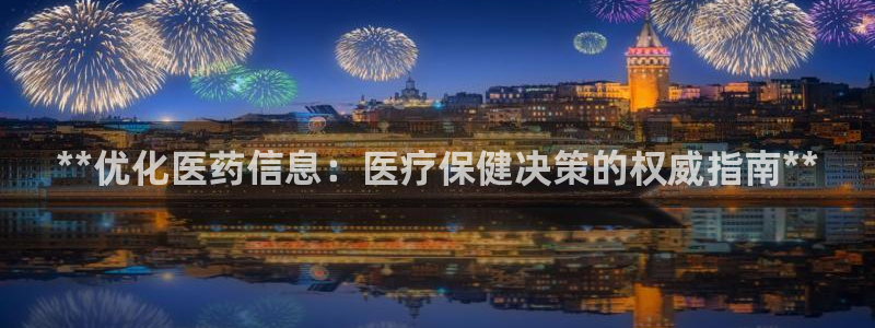 九游会app官方