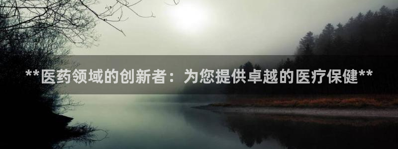 九游会官方网站中心