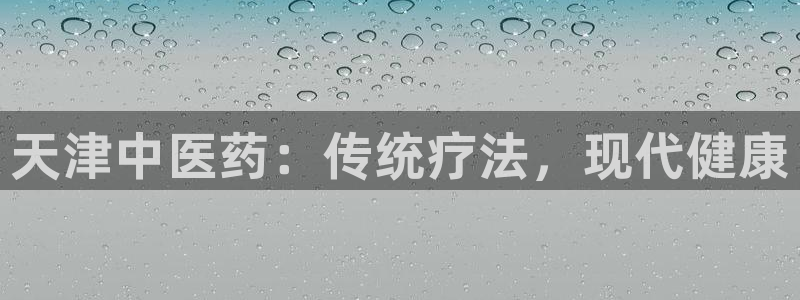 九游会老哥俱乐部必备的交流社区论坛