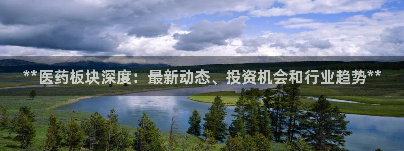 九游会官方下载