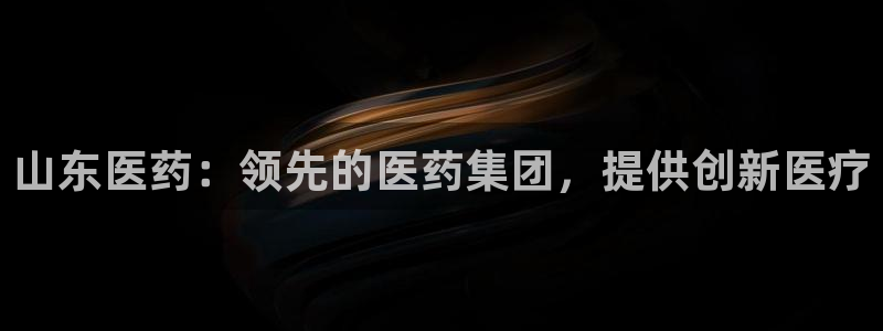 九游会官网首页入口