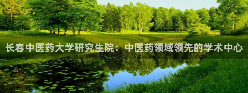 九游J9官方网站