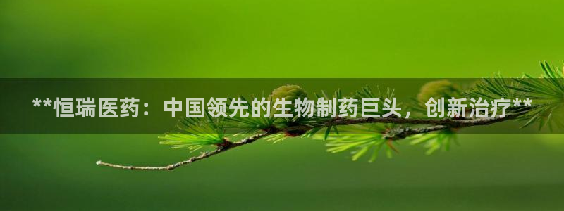 九游会集团菲律宾