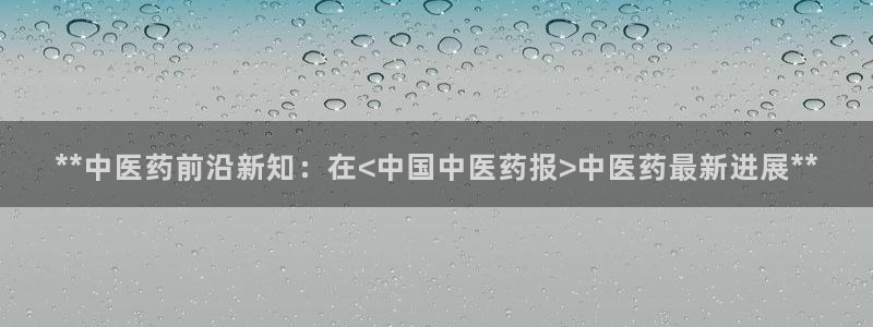 九游会j9官网网站