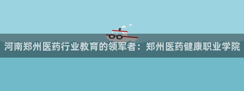 九游会手机登陆