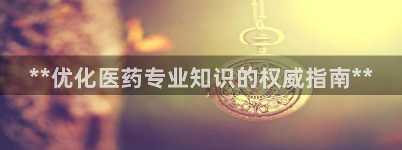 九游会在线官方网站