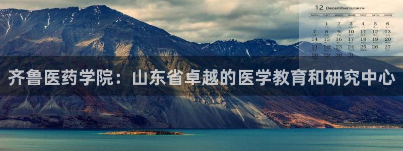九游会亚洲官网