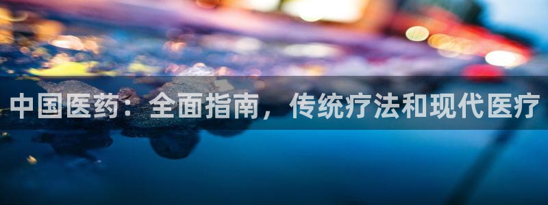 九游会倒闭吗?