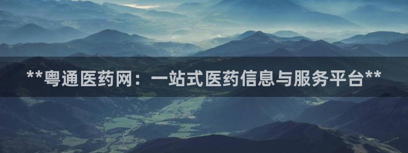 九游会登录网站吗