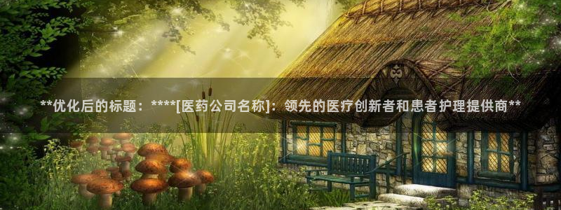 九游会官网开会