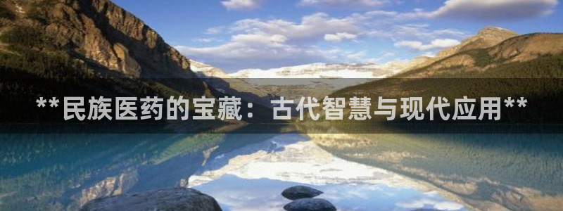九游官网首页进入j9