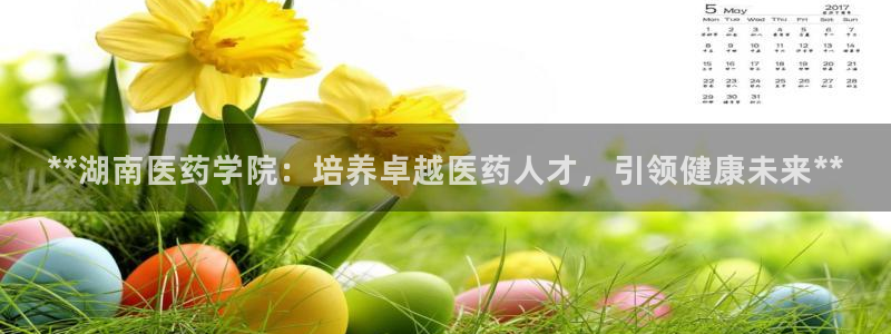 九游会ag真人官网|九游真人