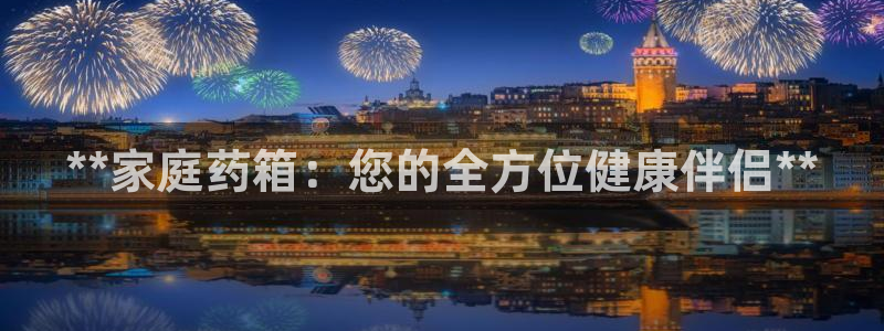 九游会官网客户端