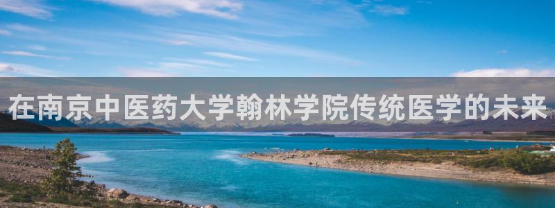 九游会j9官网网站