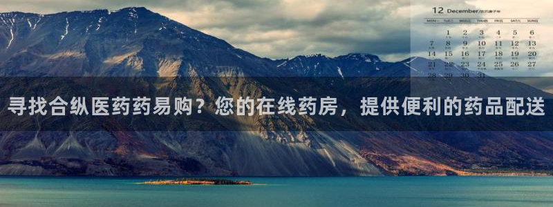 九游会平台网站