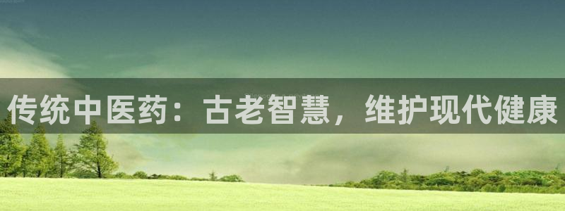 九游会老哥俱乐部