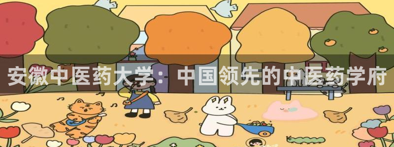 九游会集团登录