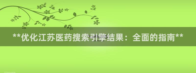 九游会ag官方网站在哪