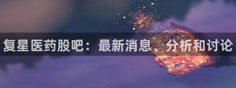 九游会AG注册送388