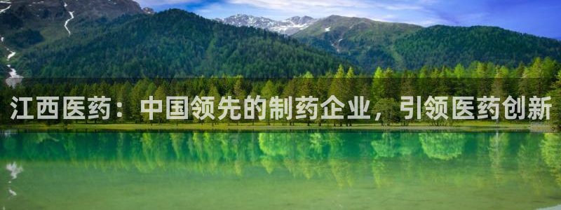 九游会首页登录 - j9九游会 - welcome