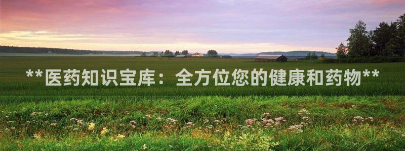 九游会AG在线平台