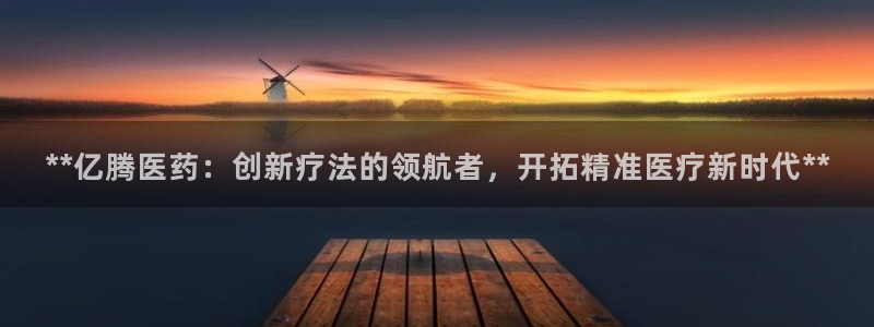 九游会官方链接