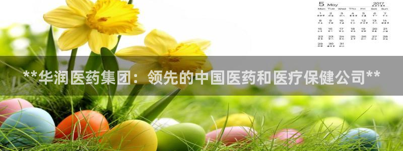 九游会官方旗舰店