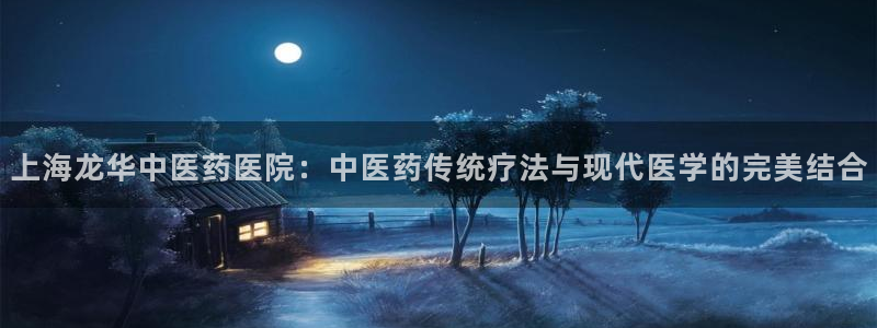 九游会最新线路