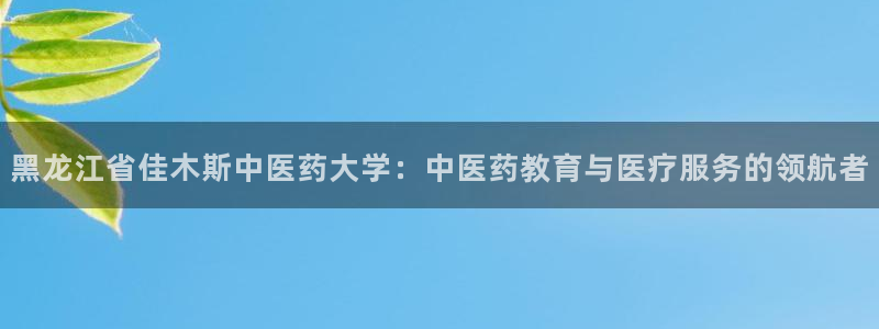 九游会老哥俱乐部论坛版
