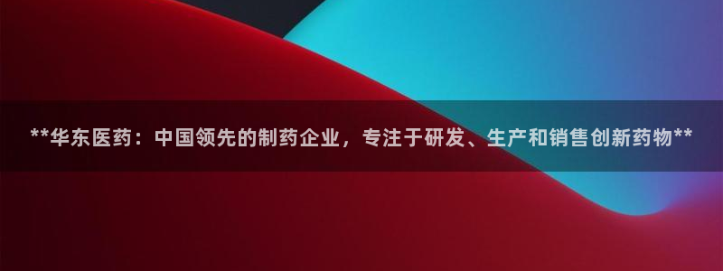 九游会集团货币