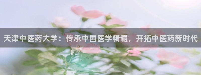 九游会网站登录