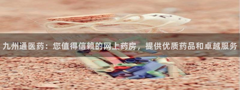 J9九游会网站