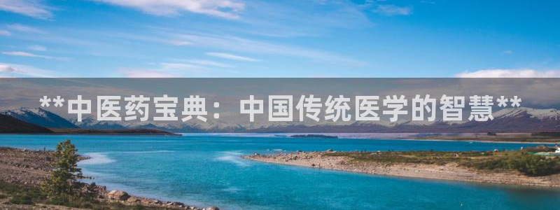 九游会平台app