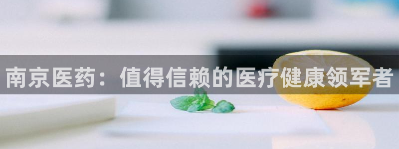 九游会ag首页