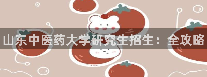 j9九游会首页登录新版