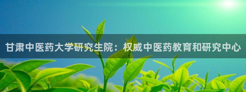 九游会app官方