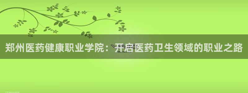 九游会app官方下载安卓