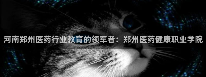 九游会老哥俱乐部论坛版