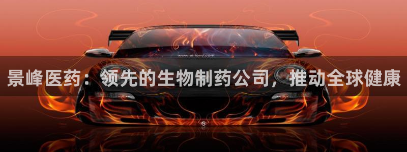 九游会官网多少