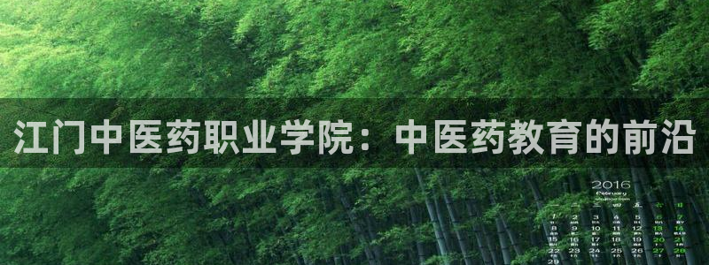 九游会ag登录j9
