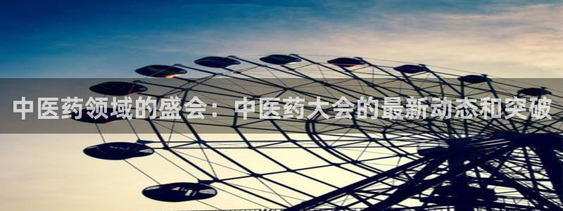 九游会官网