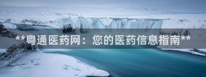 ag九游会app下载版官网正版