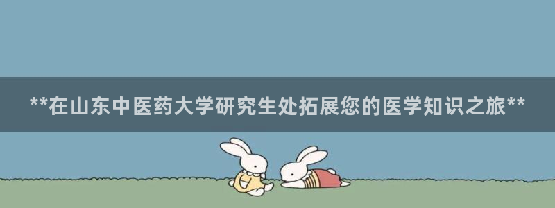 九游会 app