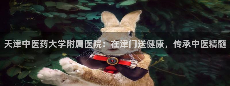 九游会平台网站