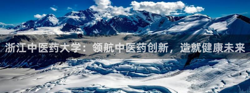 J9九游会强势登录