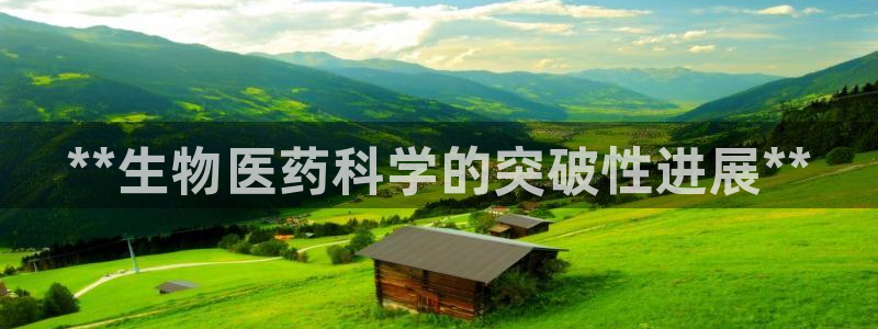 九游会官网首页入口