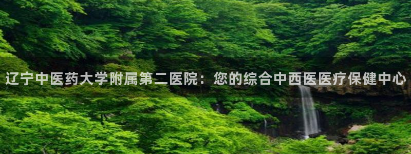 九游会在线官方网站